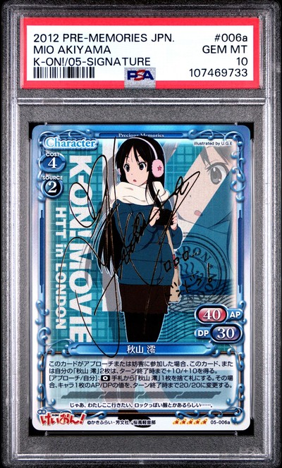 K-On 05-006a 10